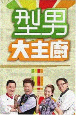 最强大脑